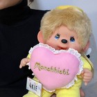 Monchhichi L Love Happy Angel 50th 2024