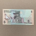 Rare Tunusia Tunisia 5 Dinars Banknote 1973 Currency Paper Money Usa Seller