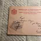 Netherlands Indies-1901-lot Of 1 Postal Card - 24