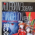 Neon Genesis Evangelion 1997  Original Movie Poster B Japanese Anime B2