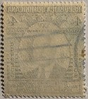 Dominican Republic 1955  25th Anniversary  4 Cents Used Stamp   463  Free Ship 