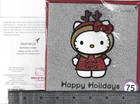 E -  1   Papyrus  Christmas  Card With Matching  Envelope