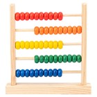 50 Beads Abacus Learn Math Classic Wooden Educational Kids Counting Toy Child