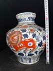 12 9   Yuan Blue White Alum Red Porcelain Lion Beast Flower Jar Pot Crock