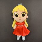 Aurora True And The Rainbow Kingdom - Grizelda Plush Toy 12  Netflix Tv Series
