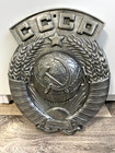 Big Old Coat Of Arms Ussr Sign Antique Metal Emblem Soviet Russian Very Rare 