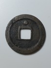 Chinese Coin Northern Song Dynasty     song Yuan Tong Bao                                960ad