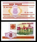 100 Pcs X Belarus 5 Rublei  rubles  Banknotes-p-22 2000 Lot Bundle 