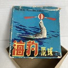 Vintage Tin Toy Wind Up Toy Circus Seal  Collectors Toy Japan Original Box Works