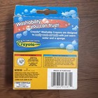 2004 Crayola World s Most Washable Large Crayons - 8 Pack Nontoxic