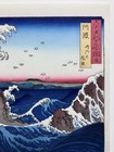 Hiroshige Utagawa Woodblock Print    naruto Whirlpool Awa Province   