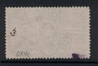 Scott Ox2- Used- Post Office Department  Official Seal- Perf 12  1879- Stamp