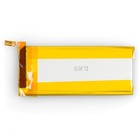 Battery For Apple Ipod Nano 5th Gen 5g 8gb 616-0406 616-0467 P11g73-01-s01 A1320