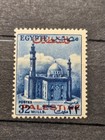 Egypt - Palestine 1955 Set 30  32  35 Mil   With Missing N Of  palestine   Mnh