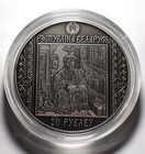 Belarus 20 Rubles Silver Mint Condition Coin 2017 Coa Scarina s Way Prague  142