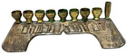 Vintage Jewish Hanukkah Menorah Hebrew Judaica Judaism Jerusalem Israel Heavy