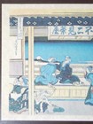 Fugaku Sanjurokkei Toukaidou Yoshida Hokusai Katsushika Repro Ukiyoe Mt  Fuji