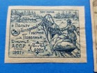 Azerbaijan Stamps  Mint