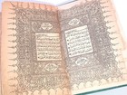 Old Print Islamic Antique Holy Quran