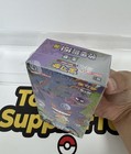 In Stock Pokemon Tcg S-chinese Collect 151c Surprise Jumbo Booster Box Sealed