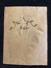 Antique Mongolian Tibetan Buddhist Tantric Painting  Amulet  Mongolia  a1-9x11