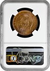 Argentina 2 Centavos 1891  Ngc Ms64 Rb   argentine Peso  1881 - 1969  