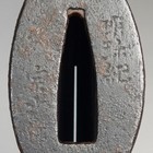 Antique Koshirae Tsuba Signed Myochin Kiso Sea Iron Japan Edo Grain Pattern