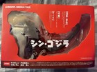 S h  Monsterarts Shin Godzilla 2016 Original Release Figure