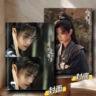 Love Game In Eastern Fantasy              Ding Yuxi Photo Book Album Book