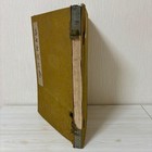 Ukiyoe Masterpiece Collection Japanesebound Antique Book 47 Pages Stains