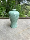 Antique Korean Goryeo Dynasty Celadon Flying Crane Cloud Maebyeong 10  Vase Sign