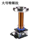 Tesla Electric Circuit - Inductive Arc Music - Diy Tesla Coil High Voltage Power