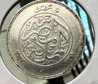 1923  Egypt Silver 5 Piastres Near Uncirculated Coin