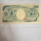 Japan 1000 Yen Banknote Paper Money Banknotes Ungraded Uncertified Excellent
