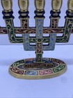 Vintage Judaica Jerusalem Temple Hanukkah Menorah Judaism Jewish Israel Hebrew