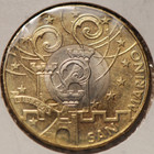 San Marino  2017 5 Euros  B-metallic  Bu  8-1