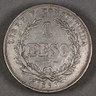 1893 Uruguay Silver Peso