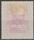 Sudan 1898 Sc 12 Wmk 71 Mhog Camel Post Ap6576