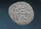 Golden Horde  Mongol Empire  Dirham 1225-1502 Silver Islamic Coin  7