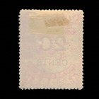 Labuan  Scott 60  Coat Of Arms  1895  Used  107407