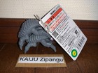 2025 Bandai Vugsect Figure Set Ultra Monster Series 232 Ultraman Omega Kaiju Toy