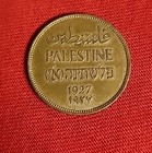  Antique Palestine  Coin 2 Mils Issued 1927 Unc Free Shipping  Ma 8 