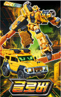 Metal Cardbot S Orange Glober Transform Robot Off Road Car Toy Samg