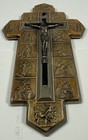 Vintage Jesus Crucifix Relic Metal Wall Plaque Stations Of The Cross 7 