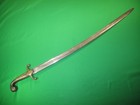 Antique Turkish Sword