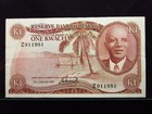 Malawi 1 Kwacha 1975 P10 I1981 Reserve Bank Money