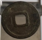 China Cash Coin Qian Yuan Zhong Bao  03 Rev  Crest