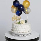 Gold Navy Blue Clear Mini Balloons Garland Cake Topper Set Wedding Decorations