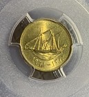 Ah 1380 1961 Kuwait 1 Fils Pcgs Ms64
