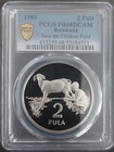 Botswana Silver 2 Pula Proof Coin 1989 Year Km 22 Save Children Pcgs Pr68
